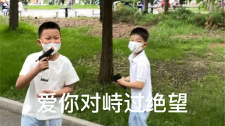 Randomly capturing primary school students singing "The Brave"