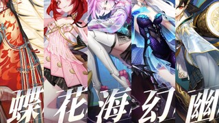 【决战·平安京 游戏剪辑】老婆们特写画面，全是你们都老婆