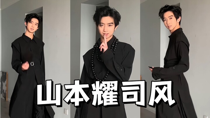 Yohji Yamamoto–style trench coat with an instant commanding presence—so damn fierce!