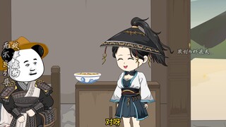 燕七与云悠！