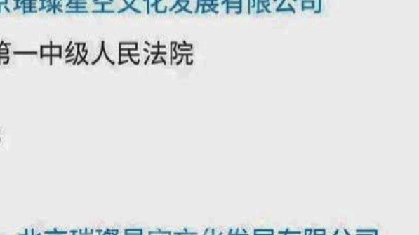 Langit berbintang yang cerah seperti ini... Apakah ada harapan untuk Kucing Opera Peking? Bisakah ki