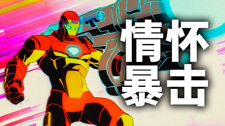 Dòng thác tử vong của 15.500 tàu chiến Protoss! Sự tồn vong của vũ trụ Marvel lại do chính tôi quyết