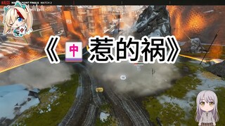 《红中惹的祸》