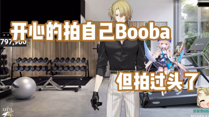 【熟切/Luca】运动前开心的把自己拍到吸药