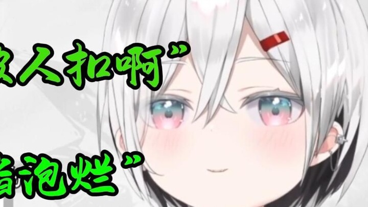 [Liu Junlang] "ฉันอยากให้พี่สาวรัดฉันจริงๆ!" คีโตนตัวเมียกำลังเดือดร้อน