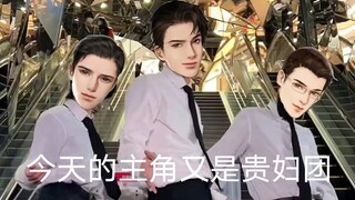 กลุ่มสาวๆ ปักกิ่ง พี่เจี้ยนเป็นศูนย์กลาง