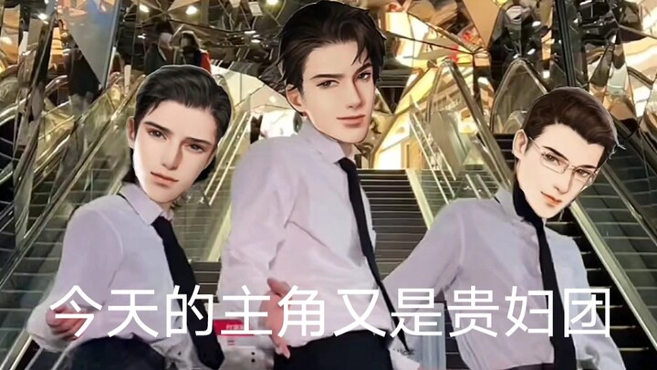 京城贵妇团，简哥稳C位