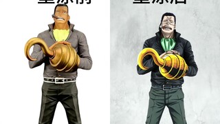 海贼王老沙涂装过程分享！！