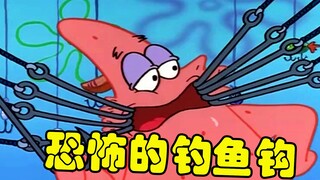 [SpongeBob SquarePants] Lưỡi câu và người đàn ông cơm xuất hiện trong Lâu đài Bikini để nhận ra sự t