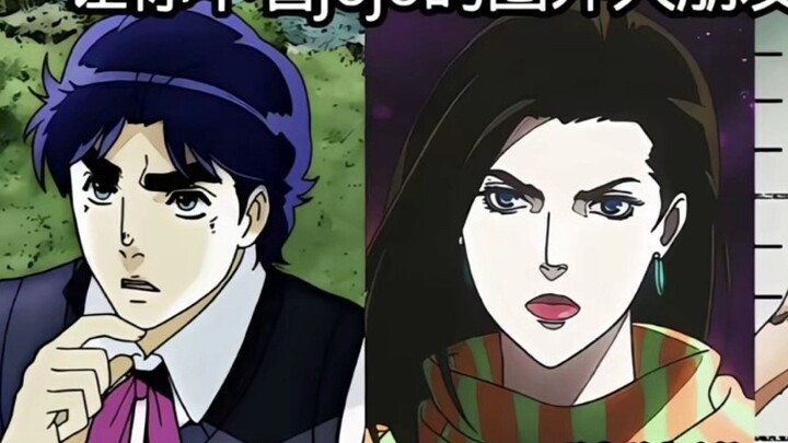 Biarkan teman-teman Anda yang tidak menonton jojo menebak