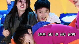 白鹿✘敖瑞鹏    信我，这次有张真源呢！