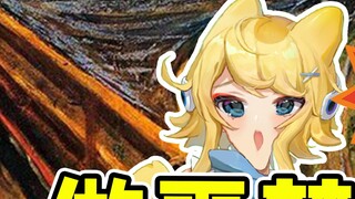 [Monster Live] I am not afraid of challenges! Do you think I am afraid?