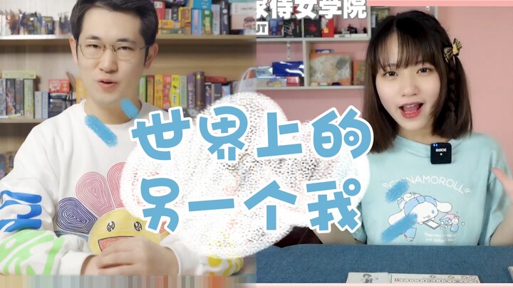 【Anh Trang X Nhị Muội】Tôi của thế giới khác