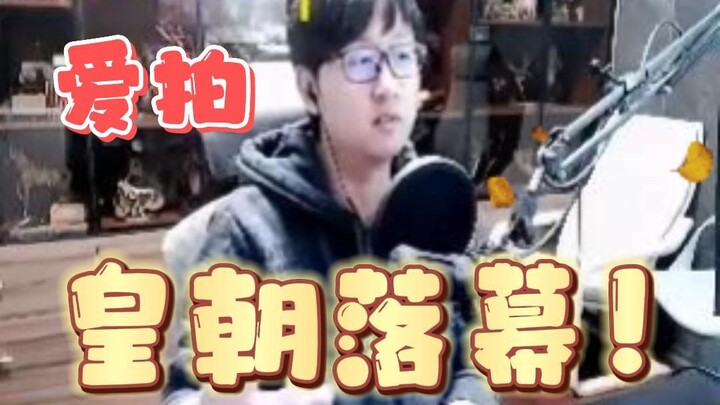 【Chen Zihao】Kak Hao bercerita: Alasan mengapa Ai Pai merasa sepi~