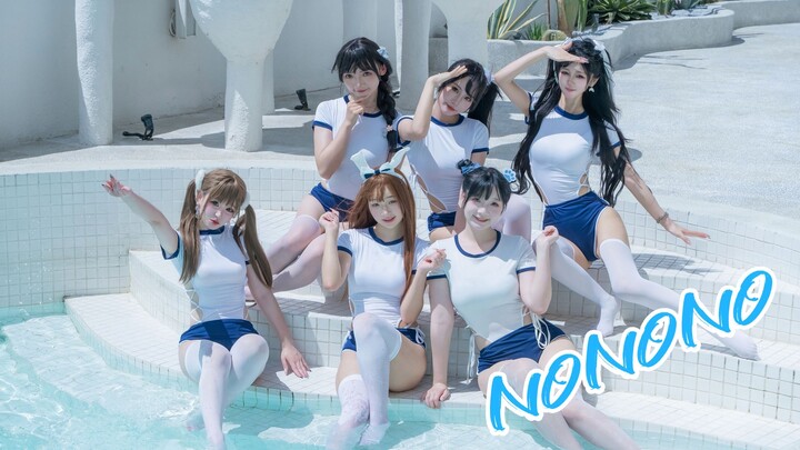 泳池体操服学妹团❤️nonono！