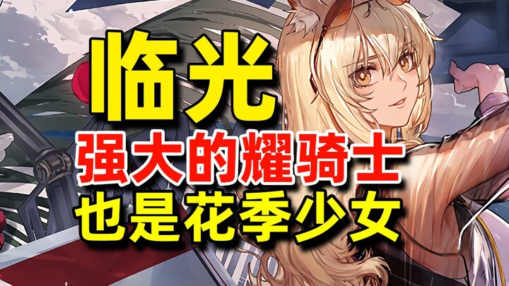 [Cụm từ meme Arknights 38] Nhân Mã 4 kênh sao lại không mặc đồ bơi mà nấu ăn? Giới thiệu về nhân vật