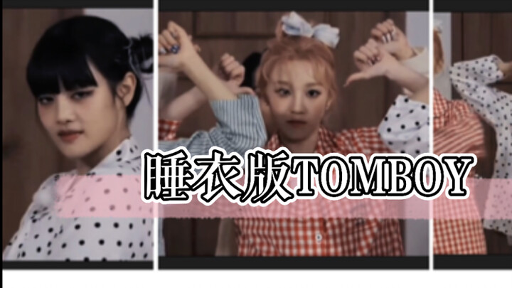 Phiên bản thưởng thức riêng của bộ đồ ngủ nữ sinh TOMBOY~ Ánh mắt mở đầu của Mimi quá ngầu! Cuối cùn