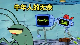 Mr. Krabs already has a robot wife and now has a mischievous son