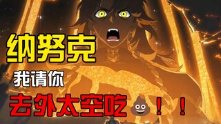 【暴躁配音】救世主素质还是太高了，这种就应该史都喷出来！！