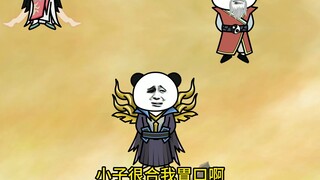 圣人，很厉害吗