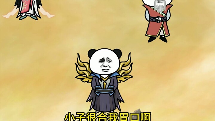 圣人，很厉害吗