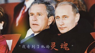 【普京】等等，这些是我能磕的吗? 什么早期斯拉夫美人?