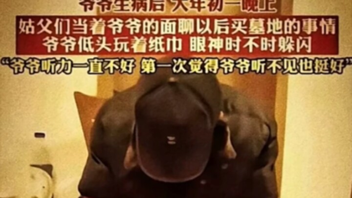 刀子如雨点般向我扑来，我都接住了，遍体鳞伤