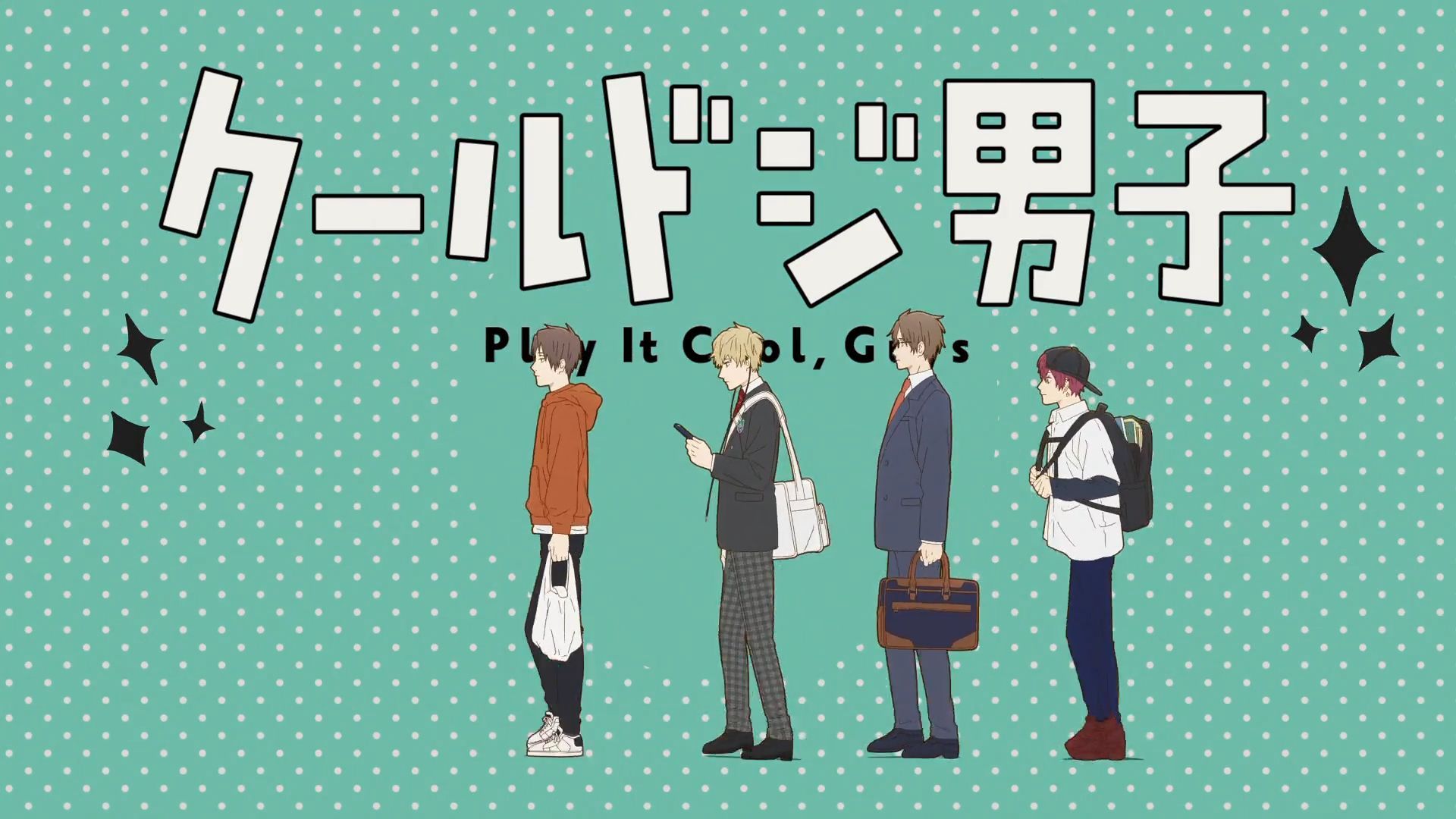 Cool Doji Danshi (Play It Cool, Guys) Boys Love - BL Anime