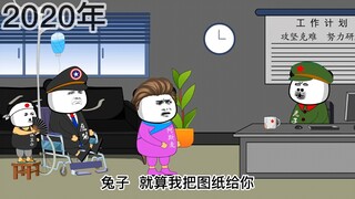 你拦得住我吗？
