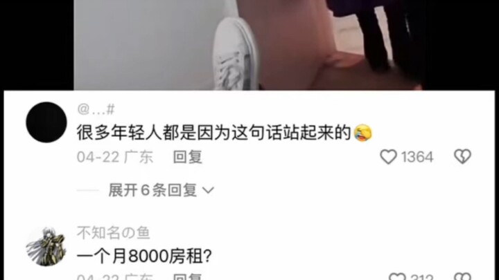 不想努力了