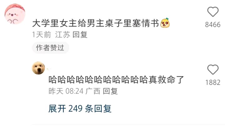 Online novelist slammed by netizens: Their educational level is shockingly low!