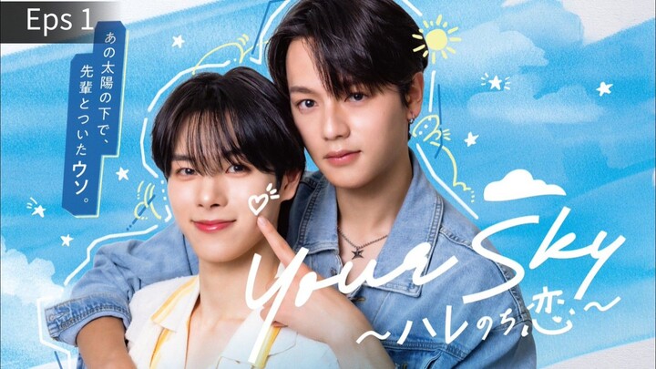 🇯🇵 Eps 1 Sub Indo