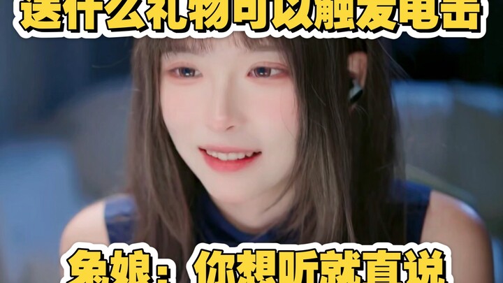 What gift can trigger an electric shock for a rabbit girl? Rabbit Girl: Just say it if you want to h