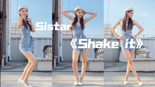 【Taro Balls】 Summer can’t be without “Shake It”! Four people dance to the full song and cool down th