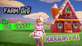 ฟาร์มอีเจ๊ review DLC Candy บ้านขนมหวาน