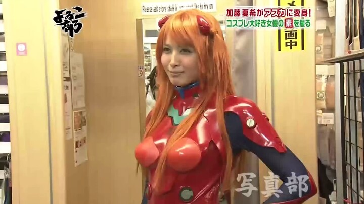 Aktris Hanamayu, Kato Natsuki, melakukan cosplay Asuka