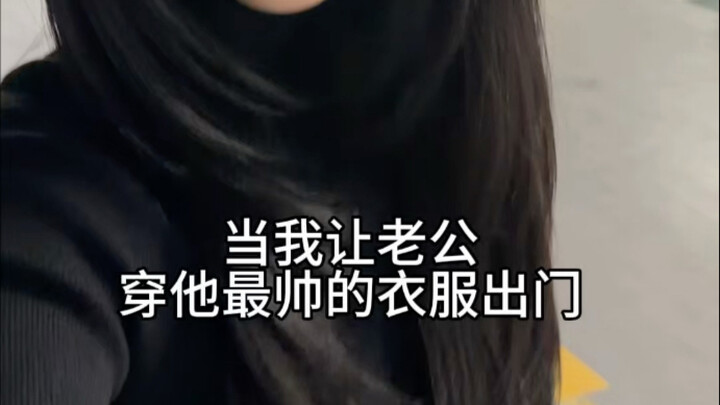 Just tell me, isn’t this the coolest outfit ever?