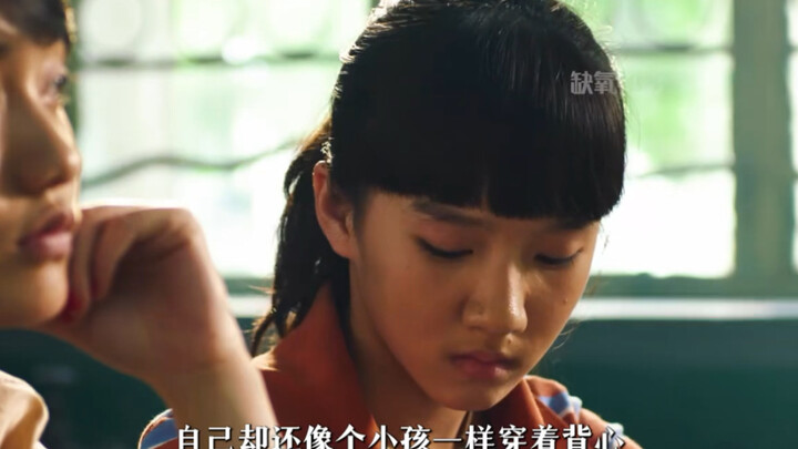 I Chính cái bóng chết chóc mà nó ném xuống nơi tăm tối để nuôi lớn bạn, chính là bản chất con người"