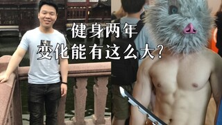 Sau hai năm rèn luyện thể lực, từ một cậu bé mập mạp biến thành lợn?