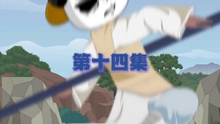 十世为奴第十四集 王陵的秘密