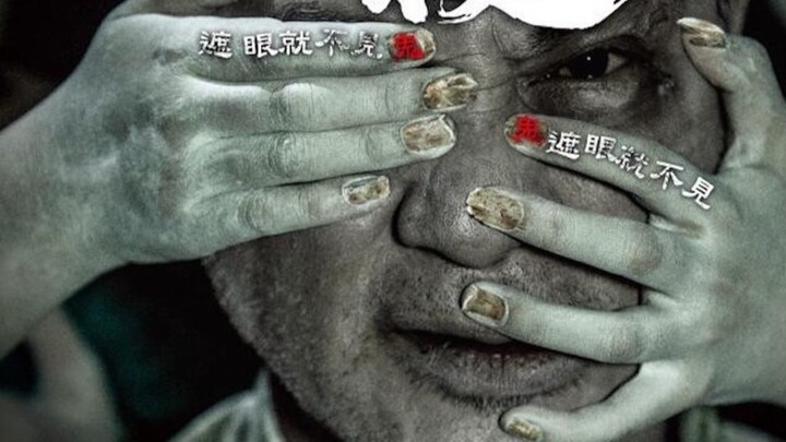 [Picking Shadows] In-depth commentary on Li Bihua's ghost series "The Lost Tomb of the Night"
