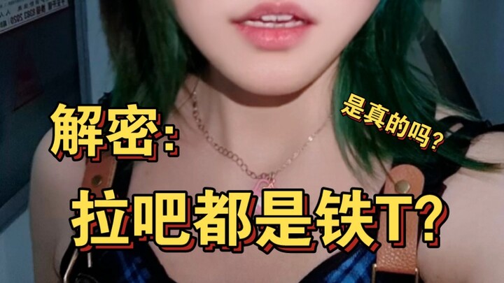 Shocked! The truth is...