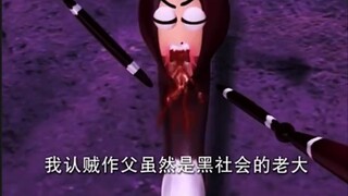 果宝特攻 其实他们并不坏。他们只是喜欢做自己的事