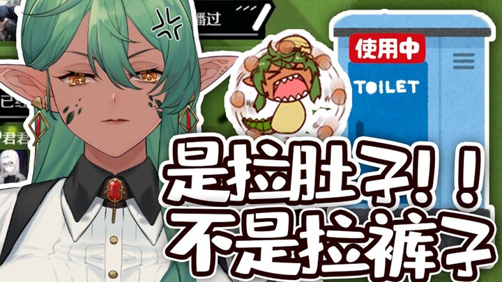 กำลังไลฟ์สดอยู่ดีๆ ก็ต้องไปเข้าห้องน้ำ… รอให้ฉันออกมาเดี๋ยวพวกแกไม่มีใครรอดแน่!