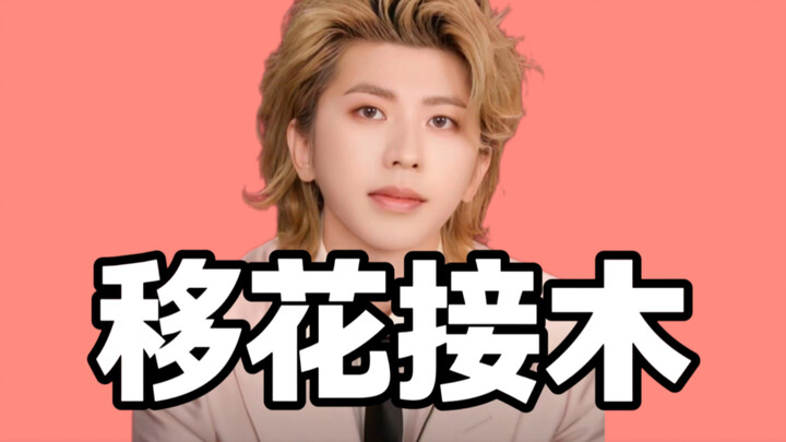 【تغطية متأخرة】استخدام دعوى قضائية ضد البطيخ المزيف لتبرئة البطيخ الحقيقي، معجبو تساي شو كون ينقلون ا