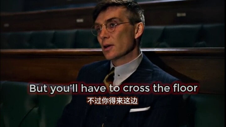 【Băng đảng tắm máu】Nói KHÔNG với chiếc ghế của Đảng Bảo thủ!