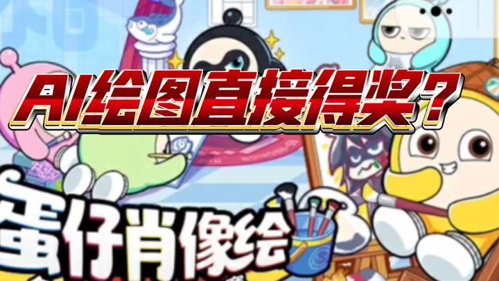 ถ้าคุณยังไม่จัดการเรื่องดีน่าพาร์ตี้สักที ใครจะเล่นเกมของคุณอีกล่ะ? เป็นเสียงแทนเหล่าผู้เล่นและนักวา
