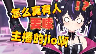小恶魔不懂事说着玩！怎么有人当真？