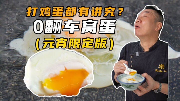 Seberapa ribet sih kalau cuma ngocok telur??
