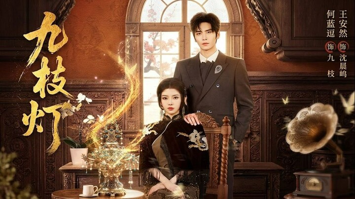 [Sub Indo] He Landou (何蓝逗) & Wang Yiran (王奕然 )